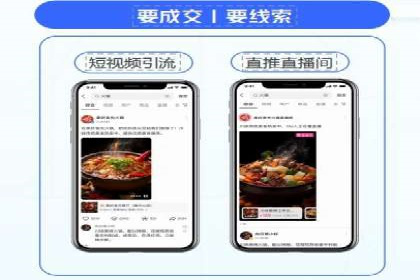 传统媒体转型为信息流平台的成功案例分析