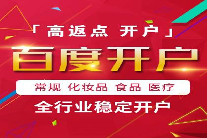 案例剖析：SEM服务助力企业转型