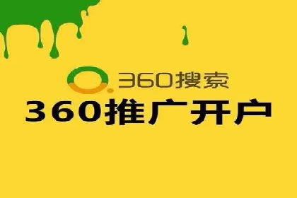 行业领先企业如何运用SEM运营推广