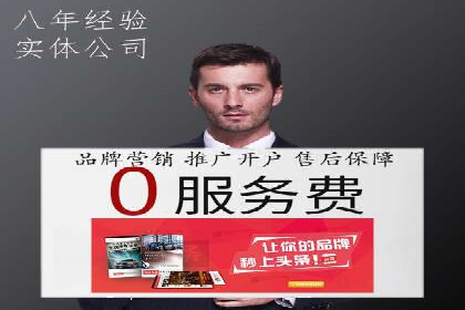 百度竞价托管外包案例：揭秘高效转化秘籍